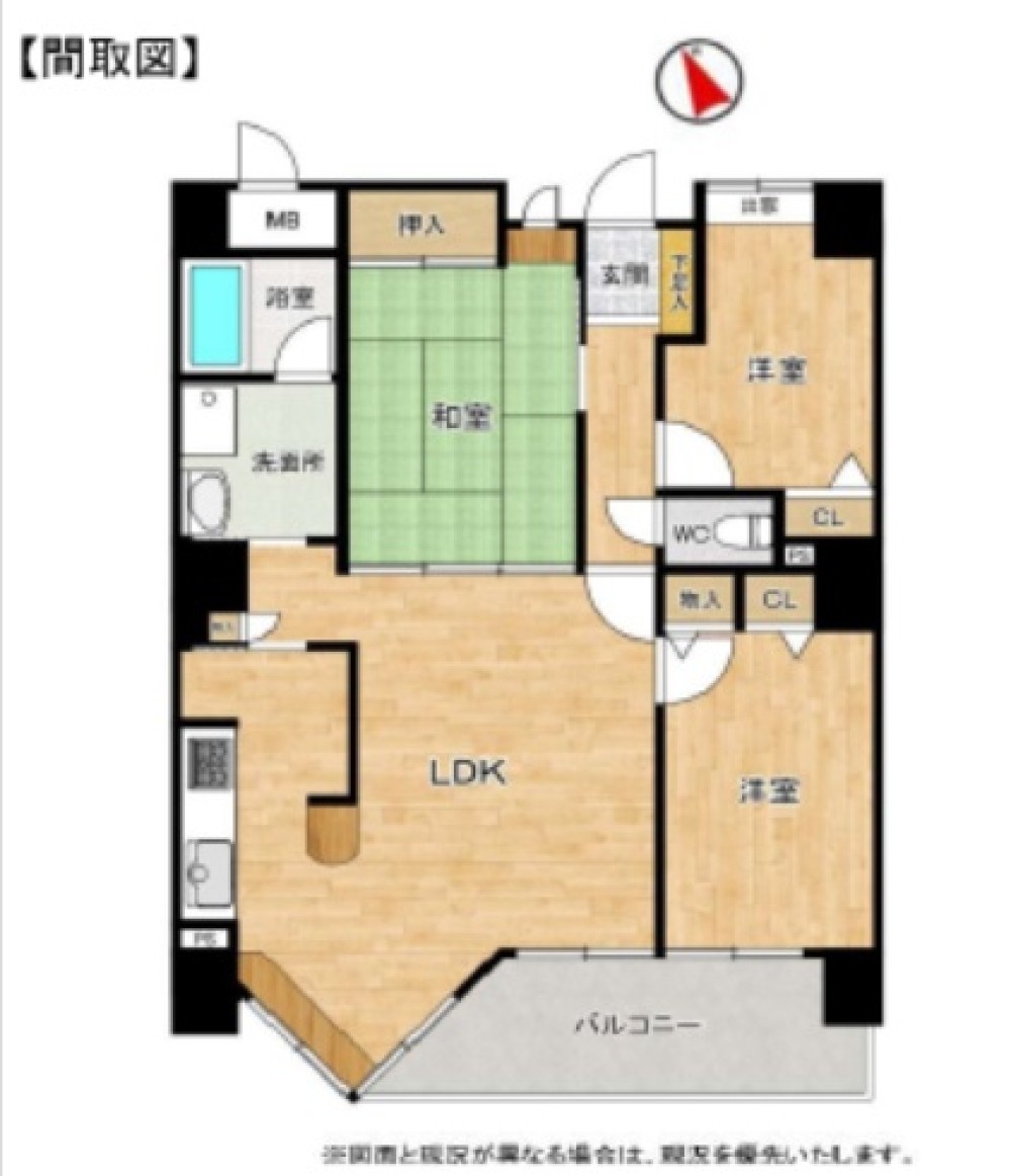 サンシティ大林 画像1