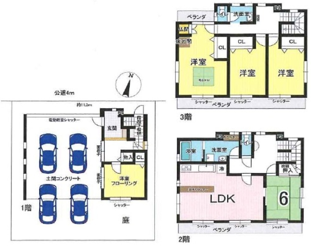 豊明市新田町 画像1