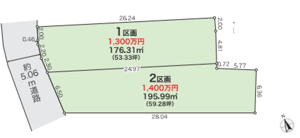 額田郡幸田町大字深溝　全2区画　1号地 画像1