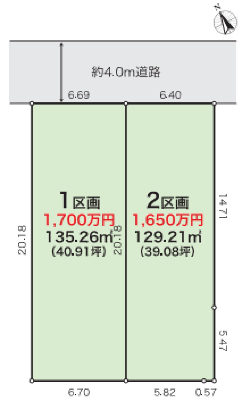 西尾市今川町　全2区画　1号地 画像1