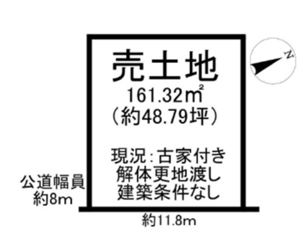 半田市柊町五丁目 画像1
