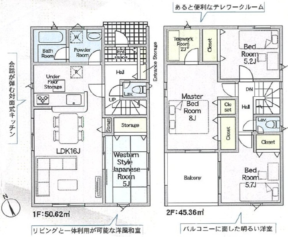 開放的なＬＤＫ！