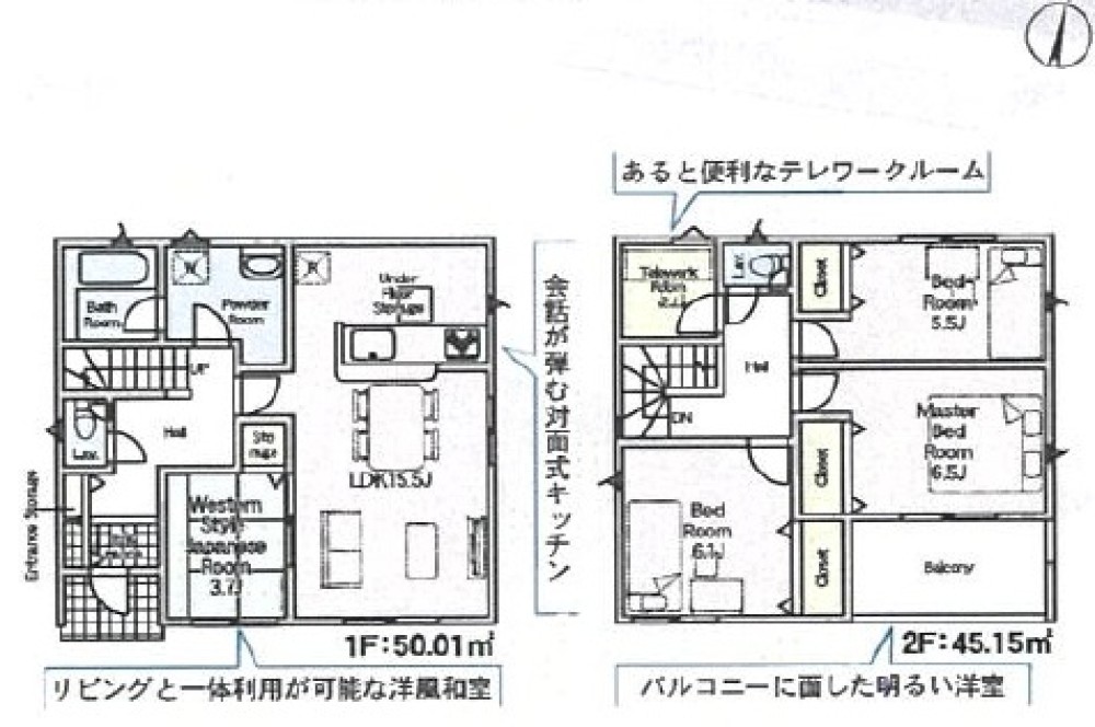 お気軽にお問い合わせください。