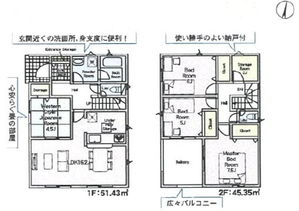 開放的なＬＤＫ！