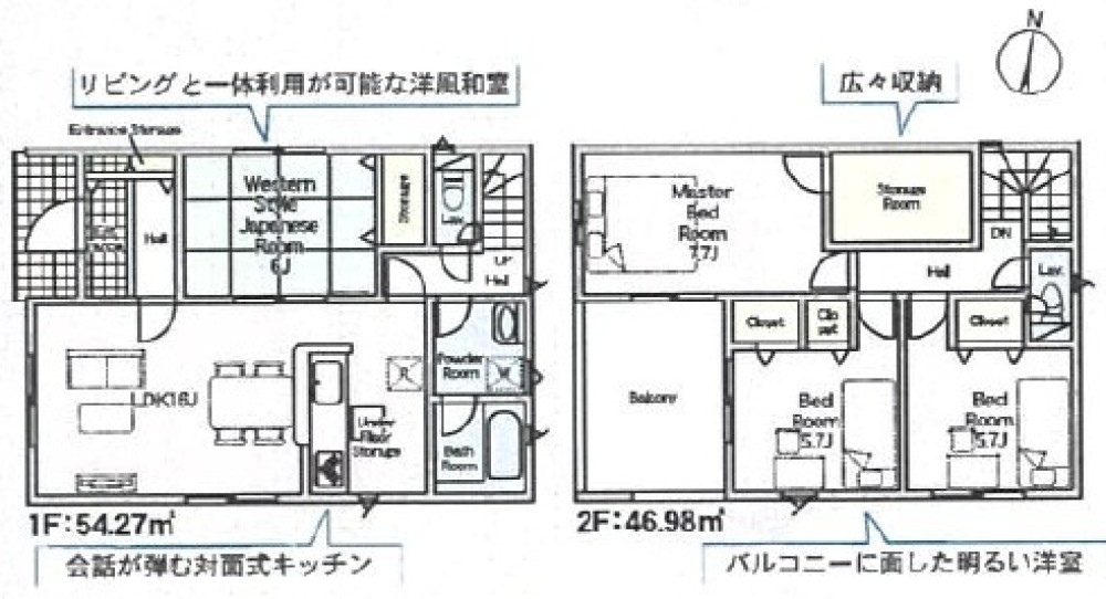 碧南市神有町　第2　全8棟　5号棟 画像2