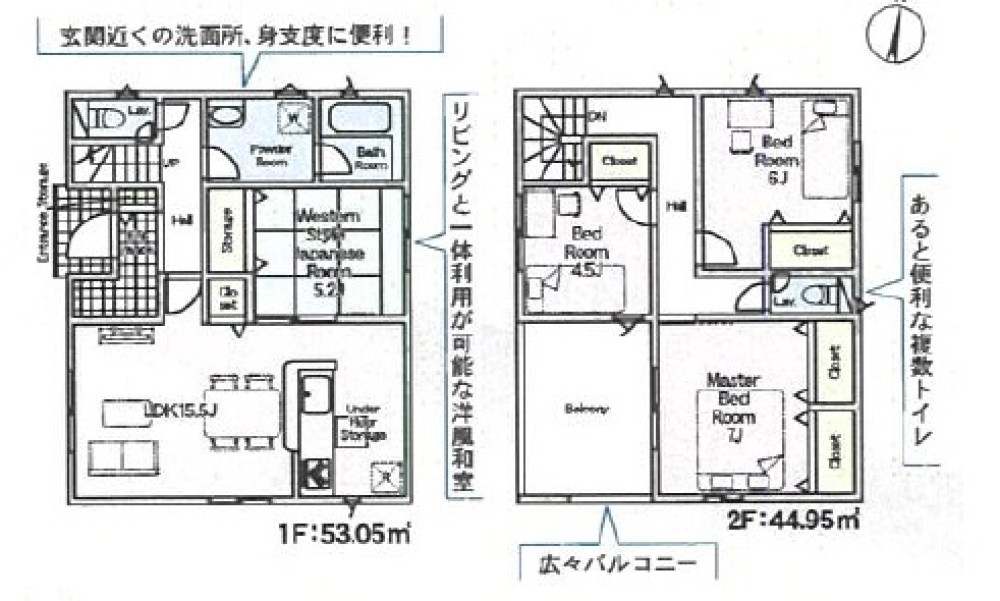 碧南市神有町　第2　全8棟　7号棟 画像2