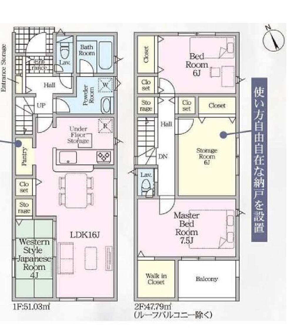 碧南市福清水町　第1　全3棟　2号棟 画像5