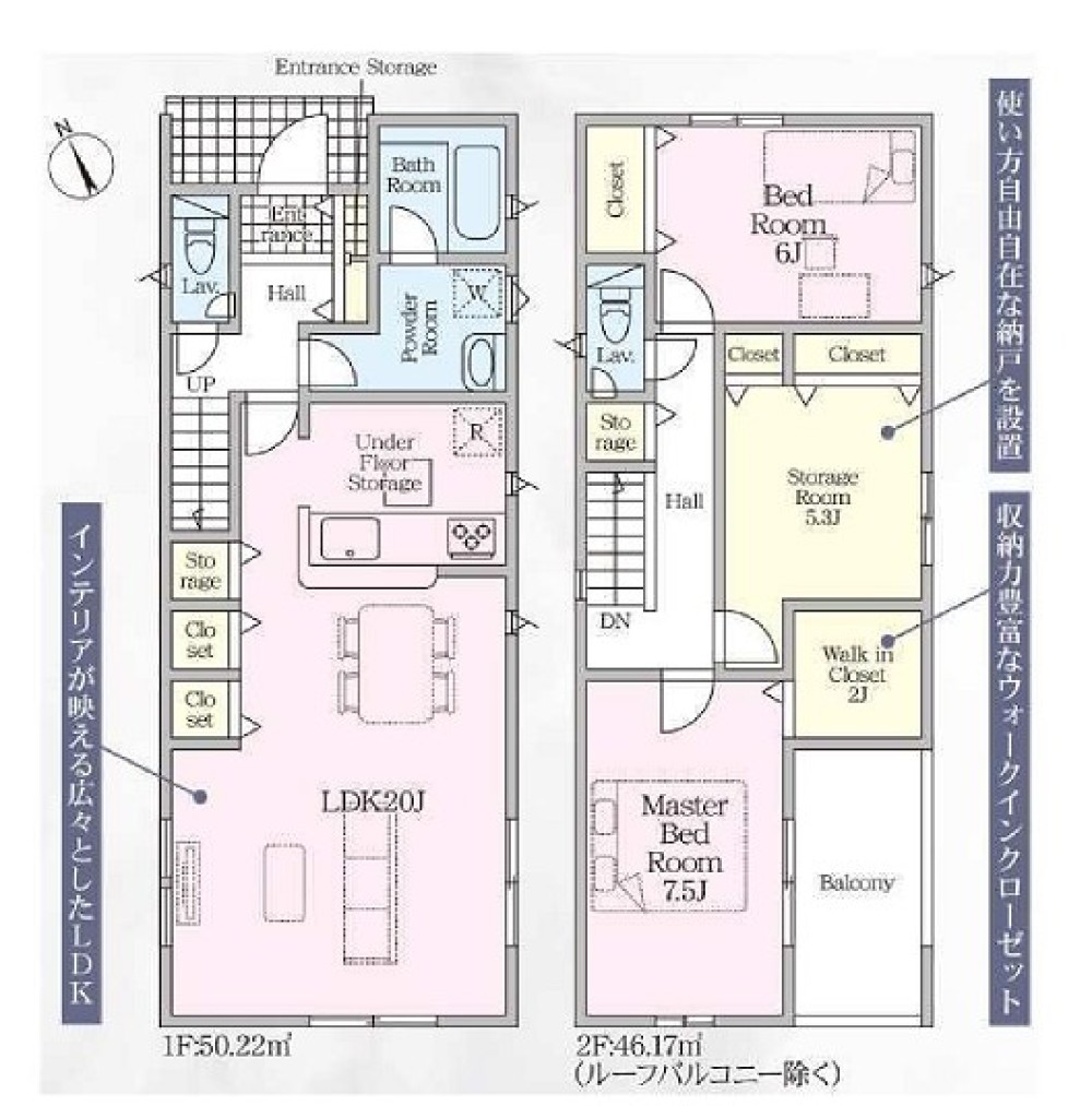 碧南市福清水町　第1　全3棟　3号棟 画像5