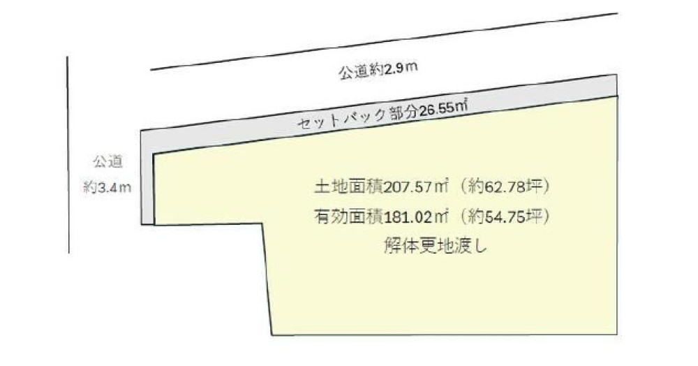 岡崎市大平町 画像1
