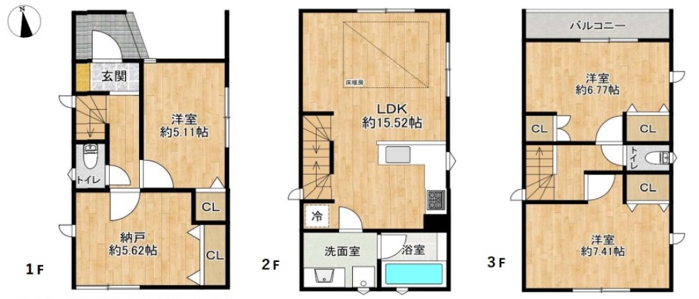 名古屋市中村区熊野町 画像1