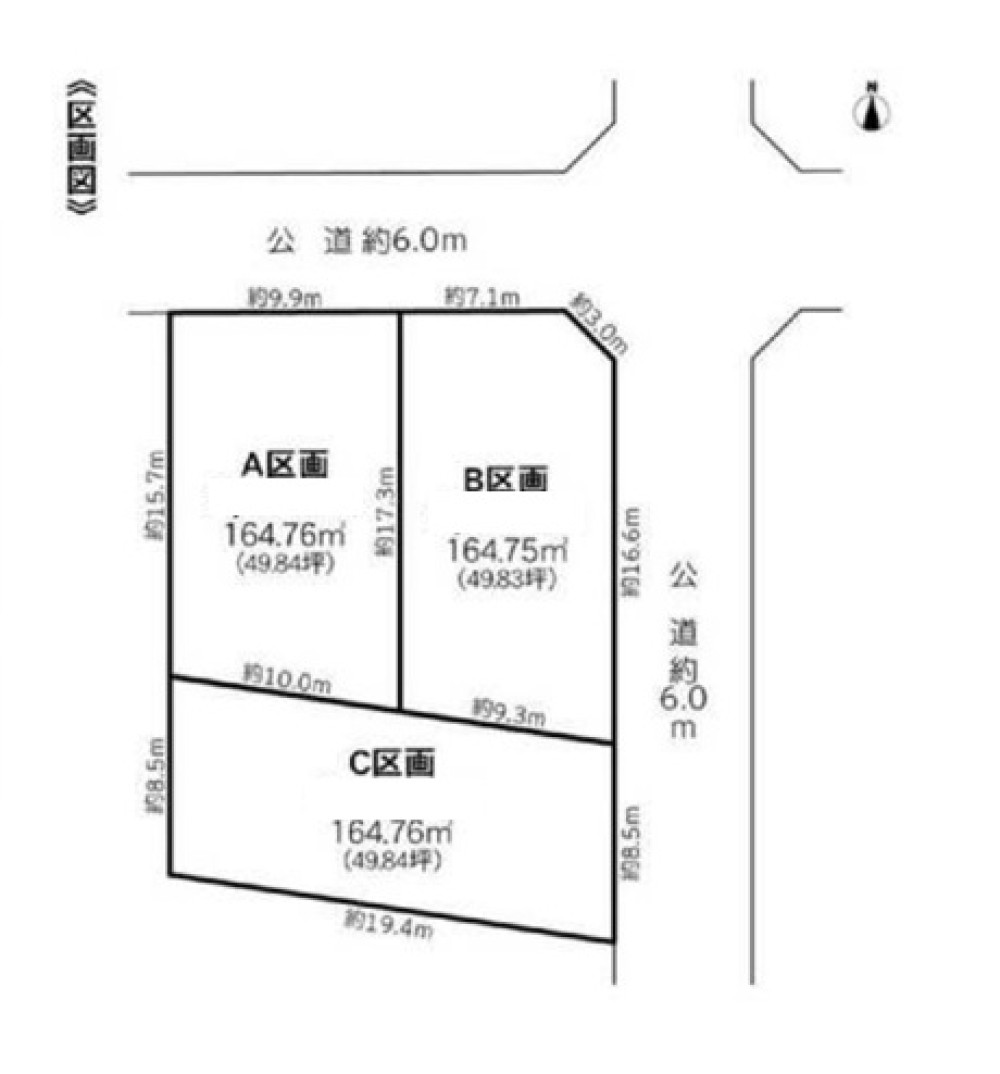 名古屋市守山区上志段味上島　全3区画　C区画 画像1