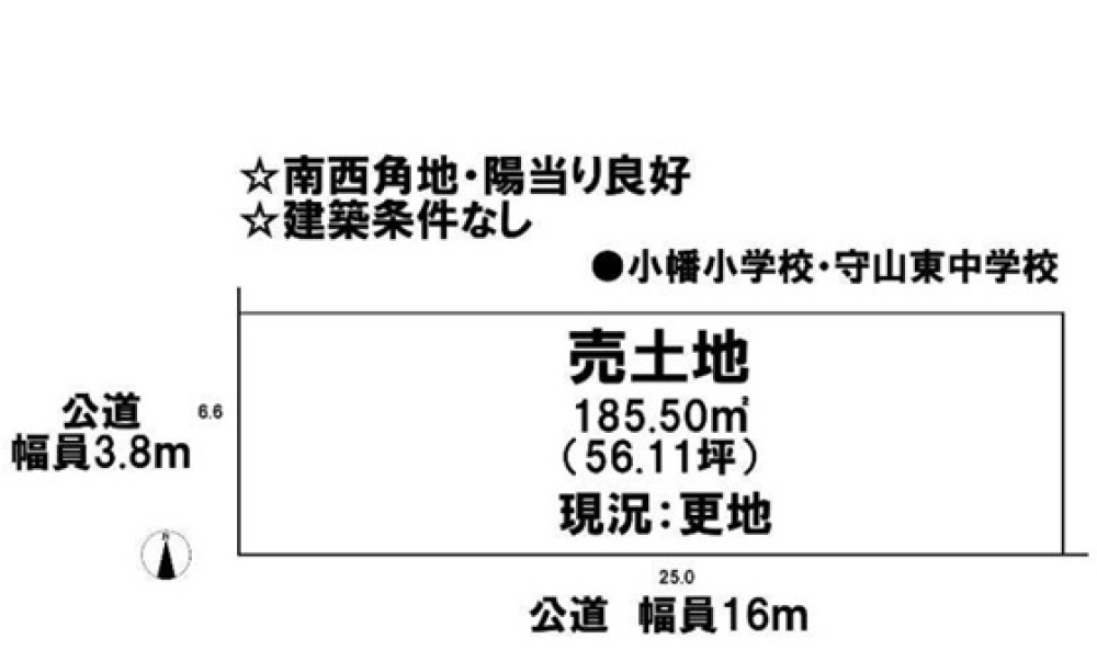 名古屋市守山区小幡三丁目 画像1