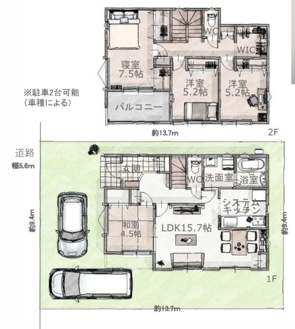 豊橋市吾妻町　全1棟　1号棟 画像1