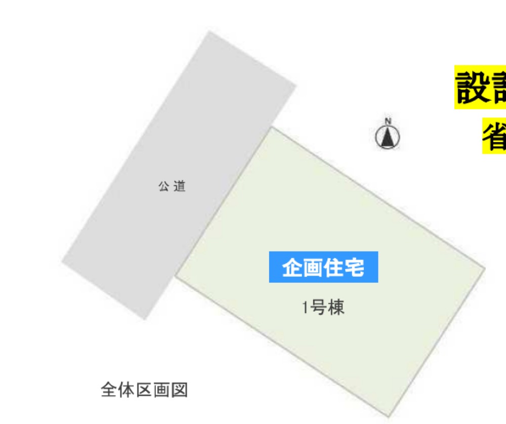 豊橋市吾妻町　全1棟　1号棟 画像22