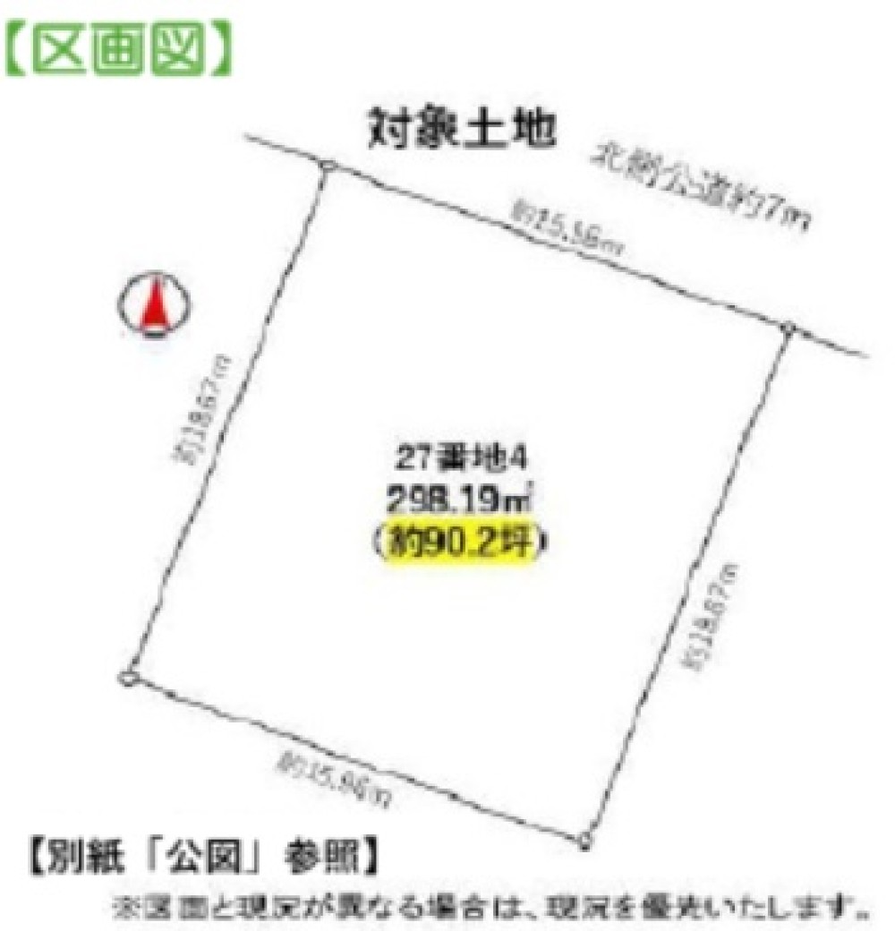 豊田市小川町 画像1