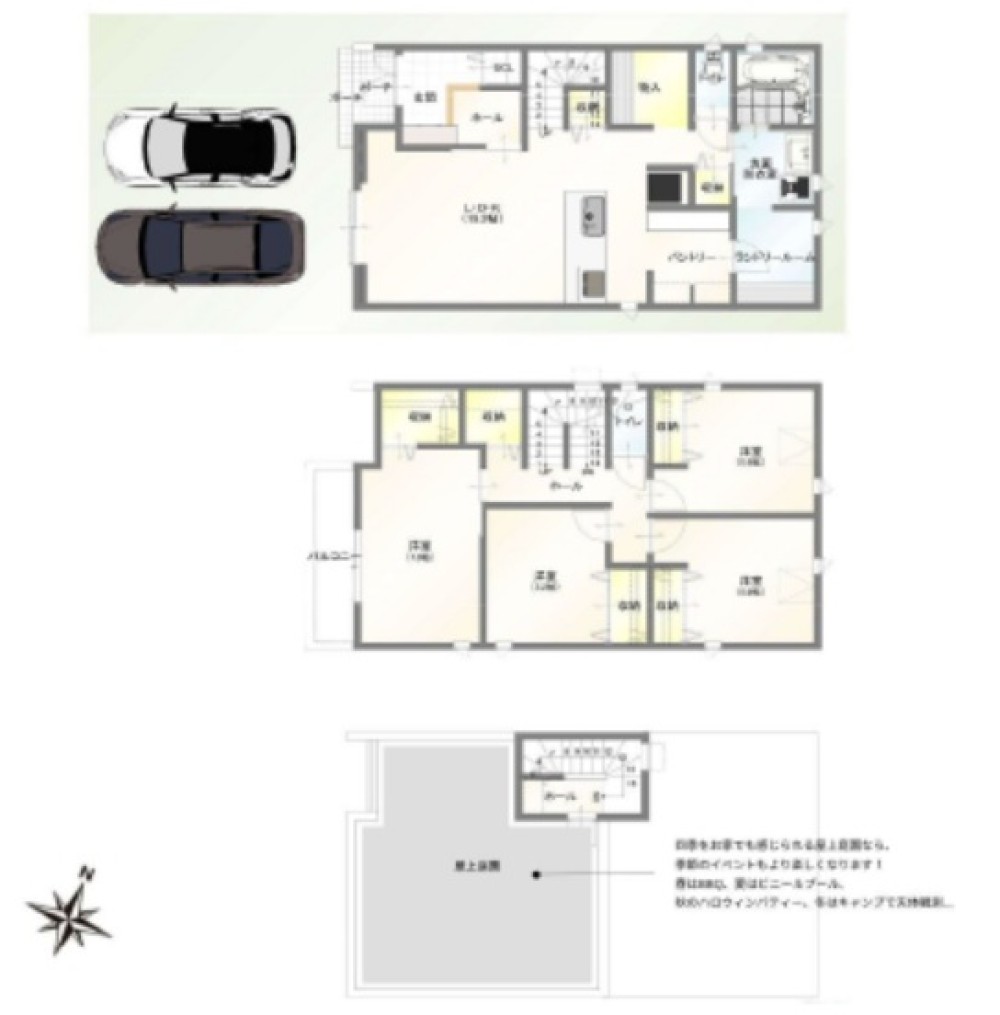 豊田市宮町　全8棟　D棟 画像1