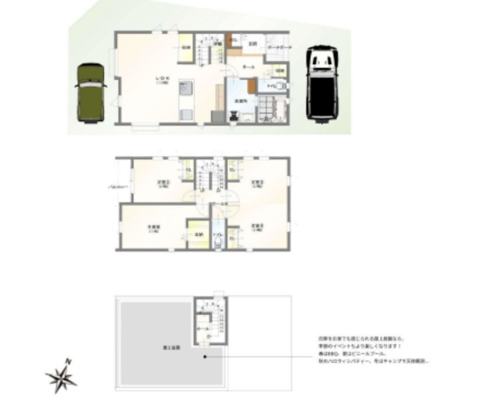 豊田市宮町　全8棟　E棟 画像1