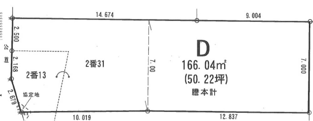 知多市原　D区画 画像1