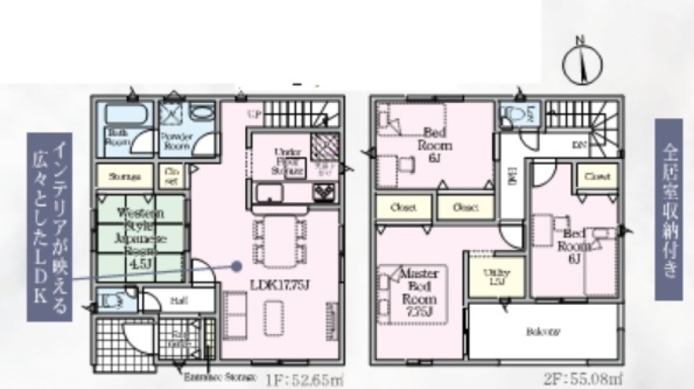 豊田市井上町　第11　全2区画　2号棟 画像2