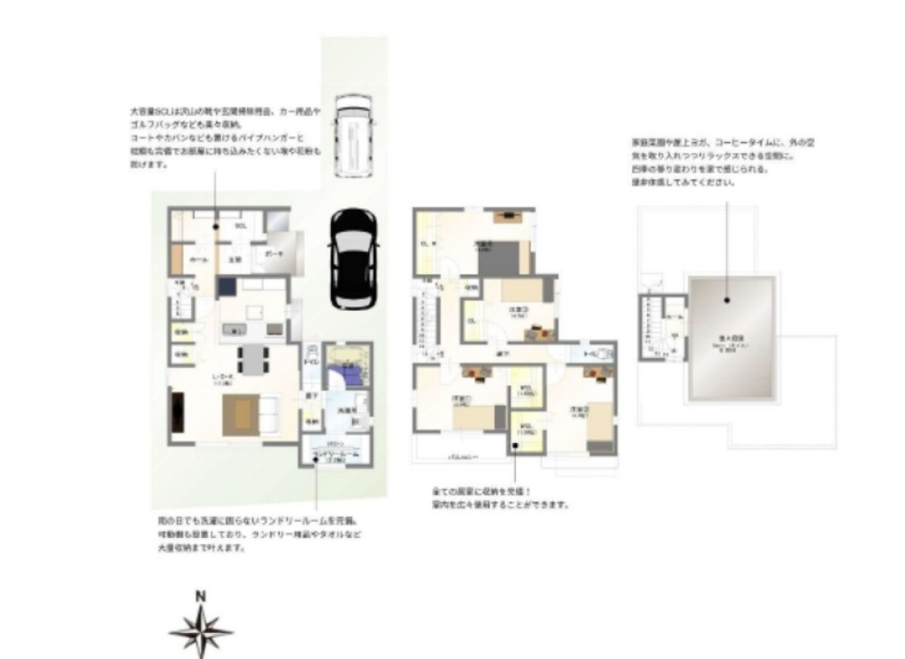 豊田市下市場町　全6棟　C棟 画像1