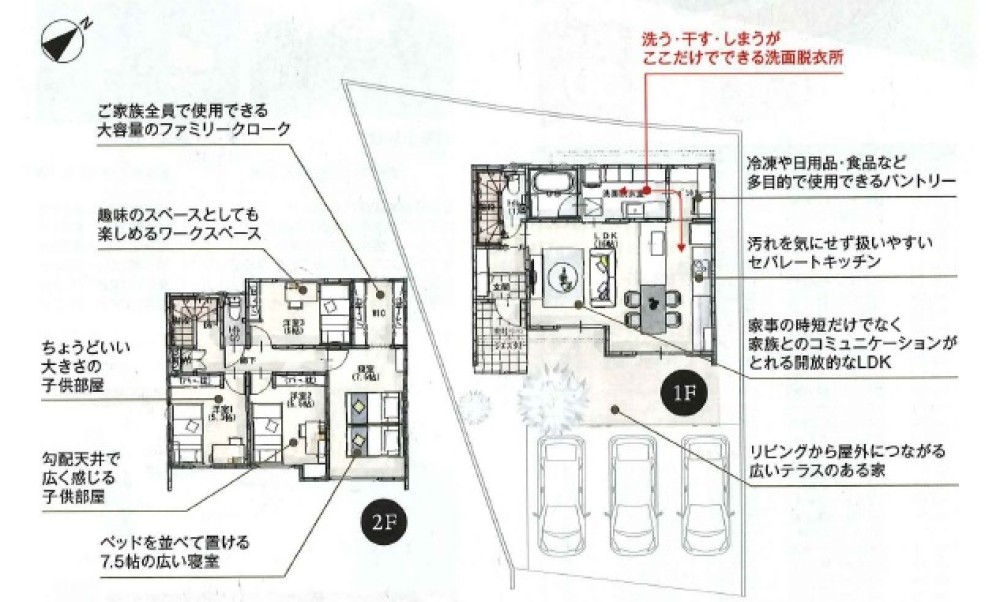 知多市日長　エコタウン西知多　№4 画像2