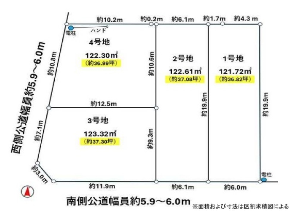 丹羽郡大口町　全4区画　3号地 画像1