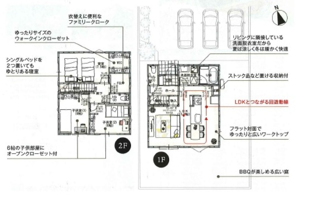 知多市日長　エコタウン西知多　№22 画像2