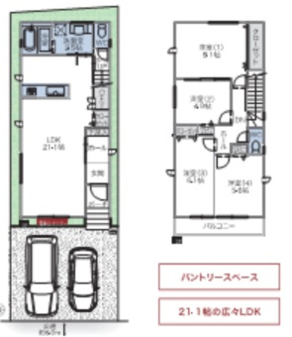 尾張旭市庄南町　第2　全2棟　1号棟 画像2