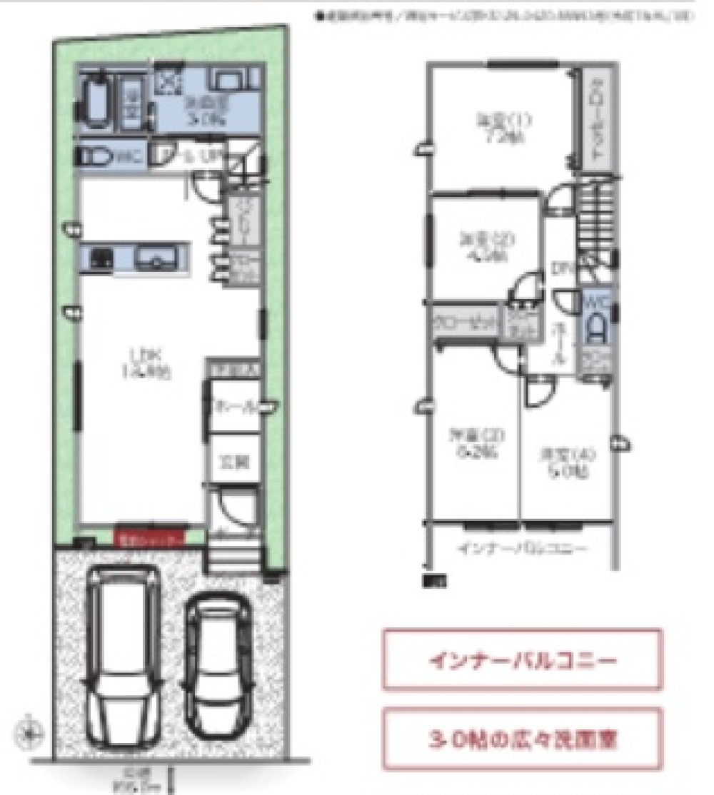 尾張旭市庄南町　第2　全2棟　2号棟 画像2