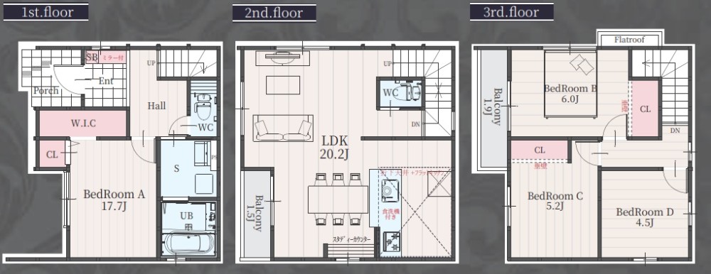 名古屋市中川区高畑　1期　全2棟　1号棟 画像2