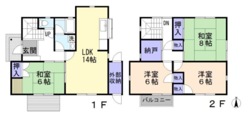 日進市米野木町 画像1