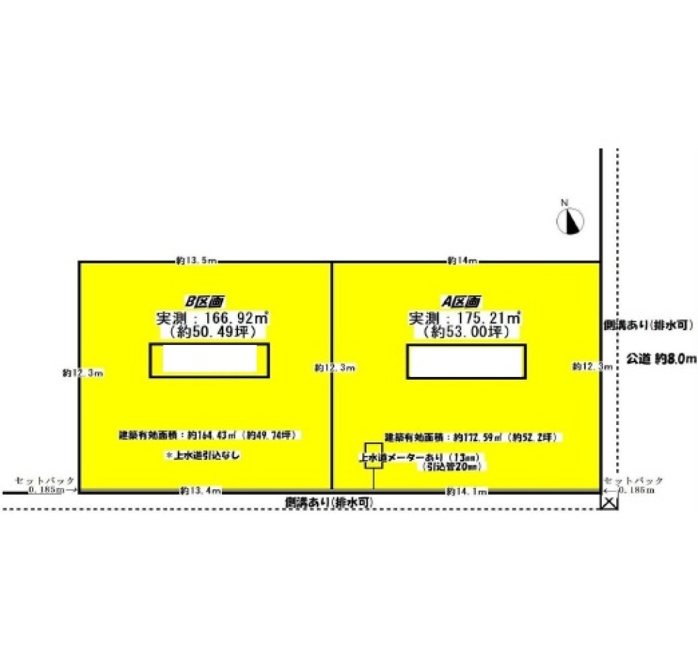 一宮市浅井町　全2区画　B区画 画像1