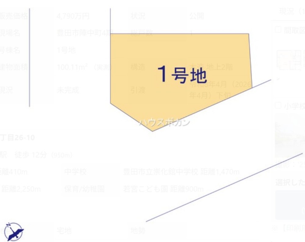 豊田市陣中町　4期　全1棟　1棟 画像4