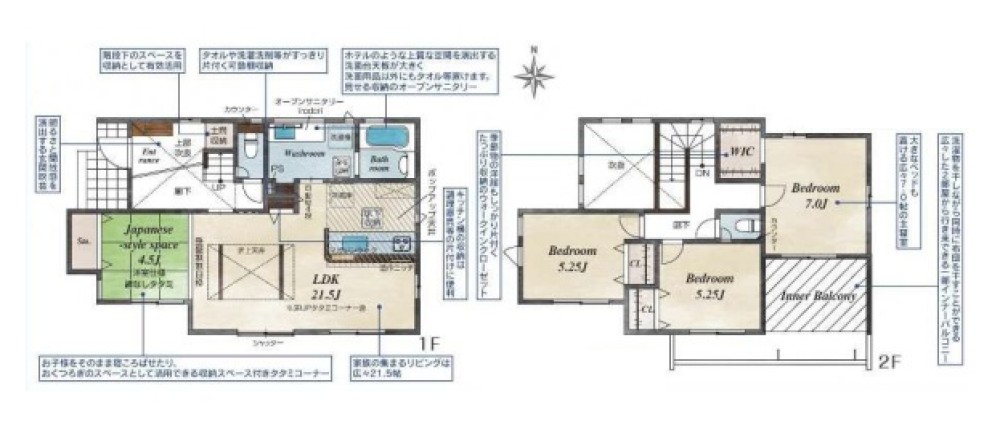 一宮市北丹町　全4棟　1号棟 画像2