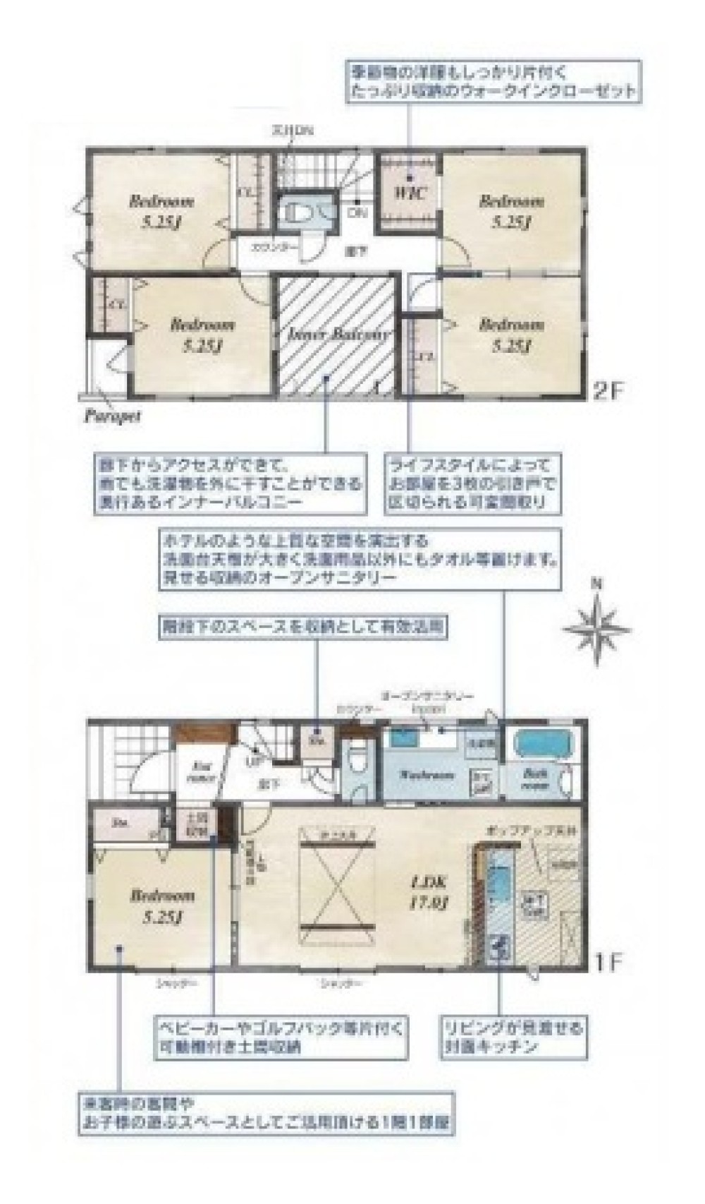 一宮市北丹町　全4棟　2号棟 画像2