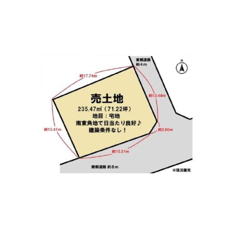 名古屋市緑区鳴子町 画像1