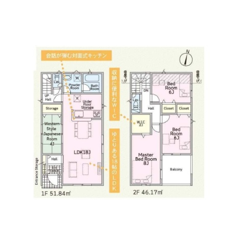 名古屋市緑区清水山　第2　全6棟　1号棟 画像2