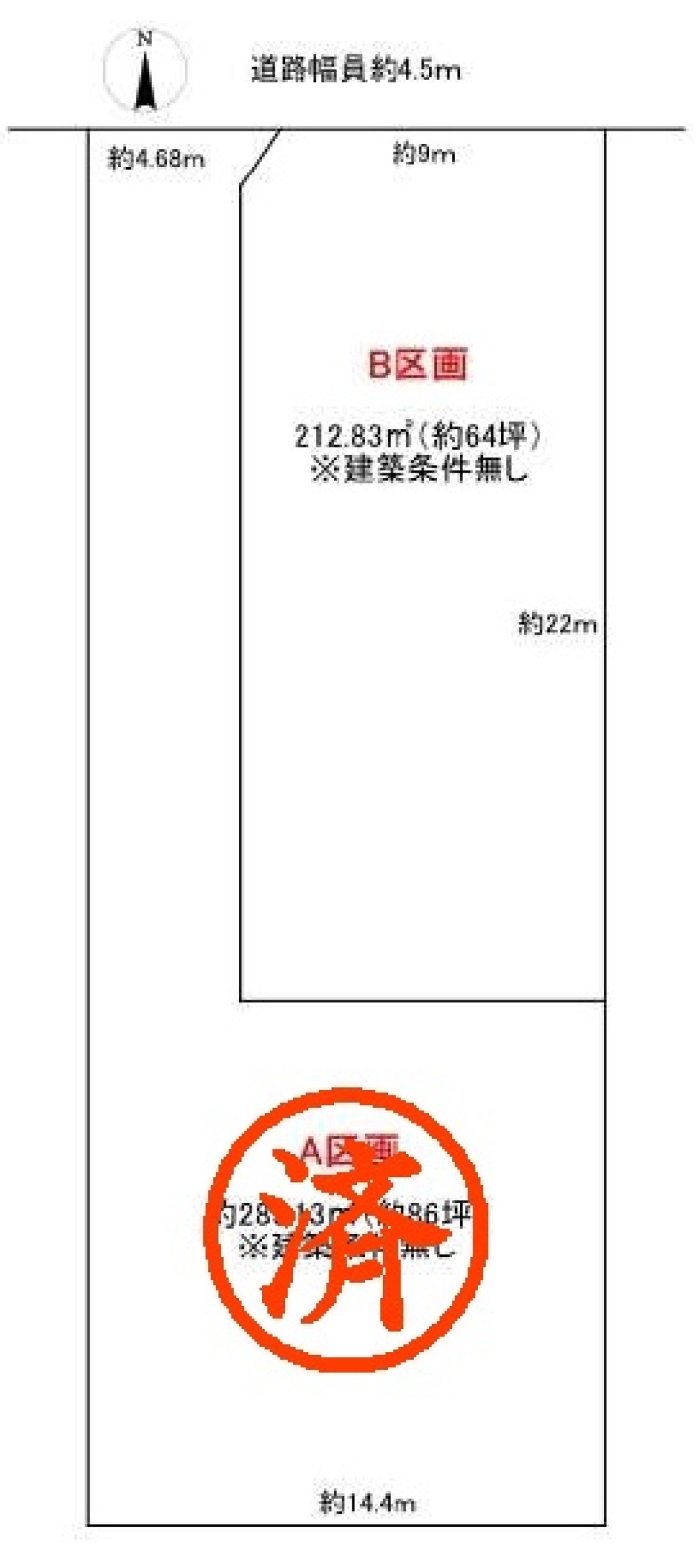 岐阜市琴塚二丁目　全2区画　B区画 画像1