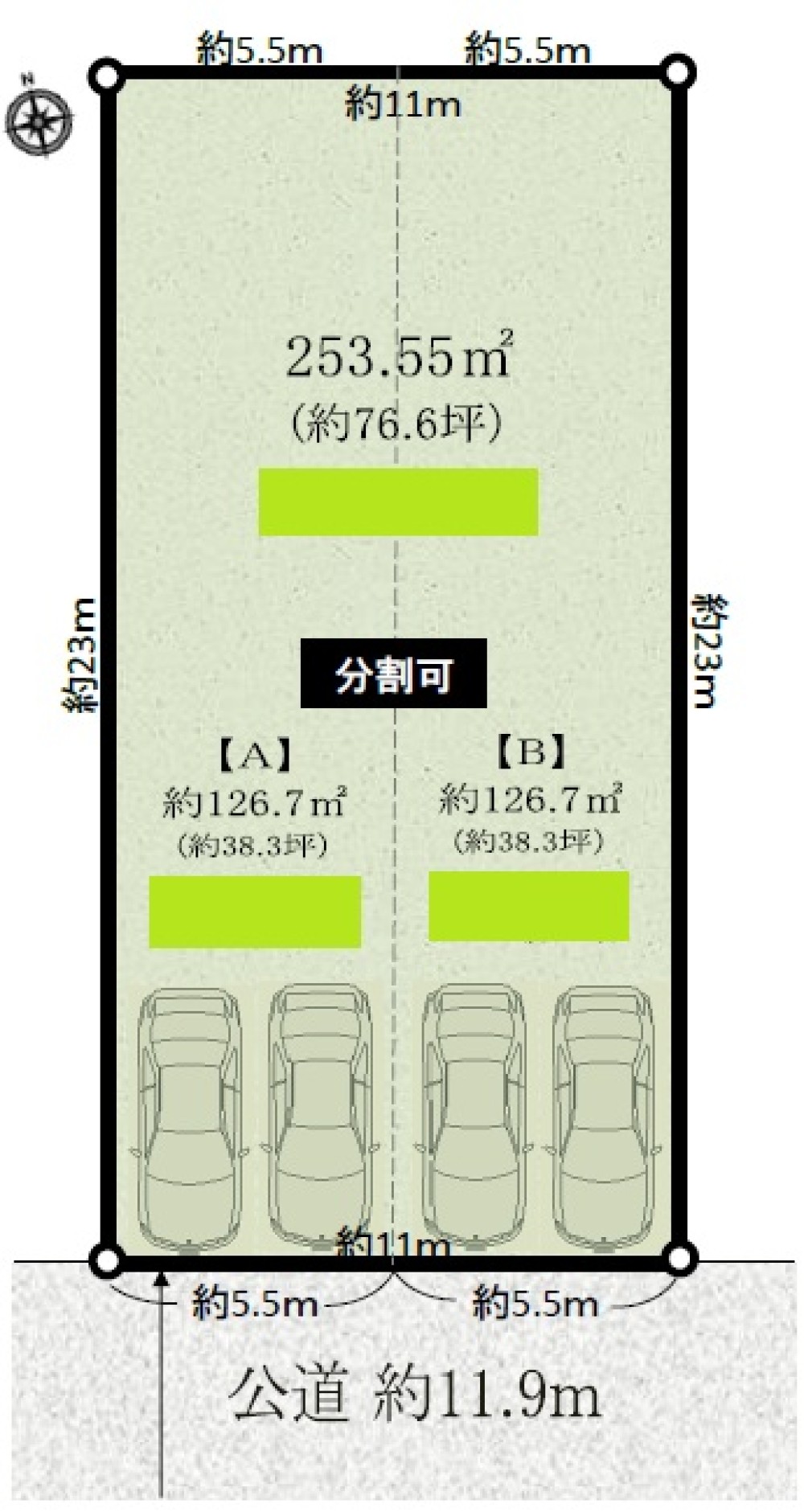 名古屋市天白区鴻の巣一丁目　全2区画　A区画 画像1