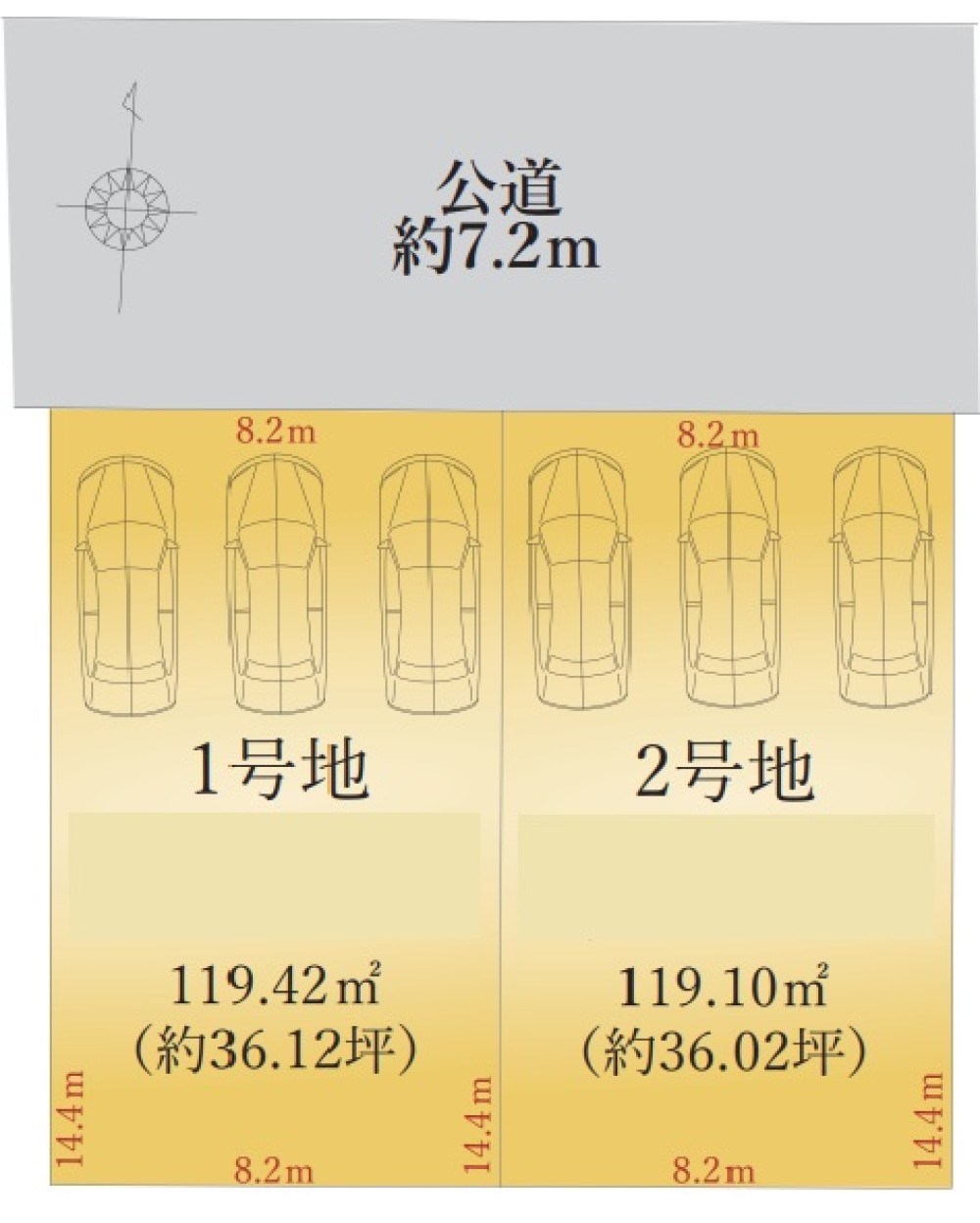 名古屋市港区大手町　3期　全2区画　1号地 画像1