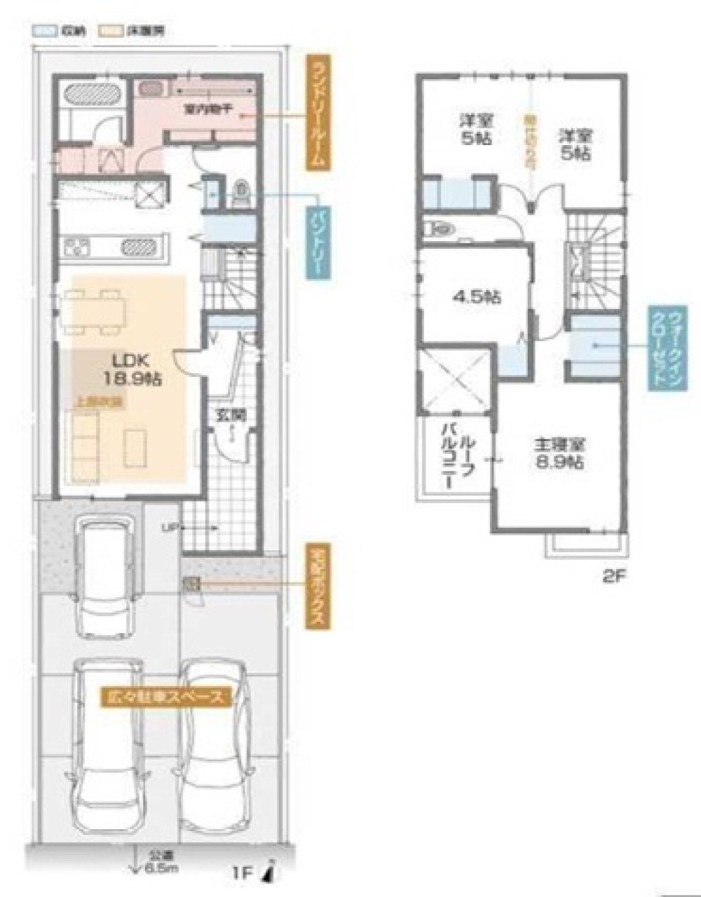 名古屋市中川区助光二丁目　全4棟　A号棟 画像2