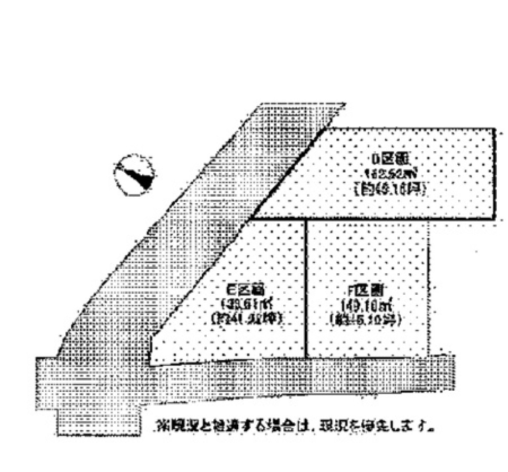 犬山市橋爪　全3区画　D区画 画像1