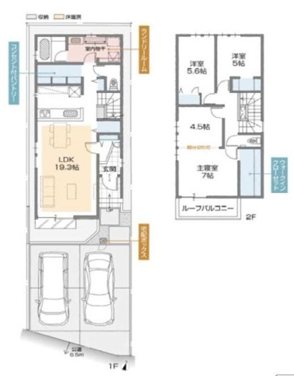 名古屋市中川区助光二丁目　全4棟　B号棟 画像2