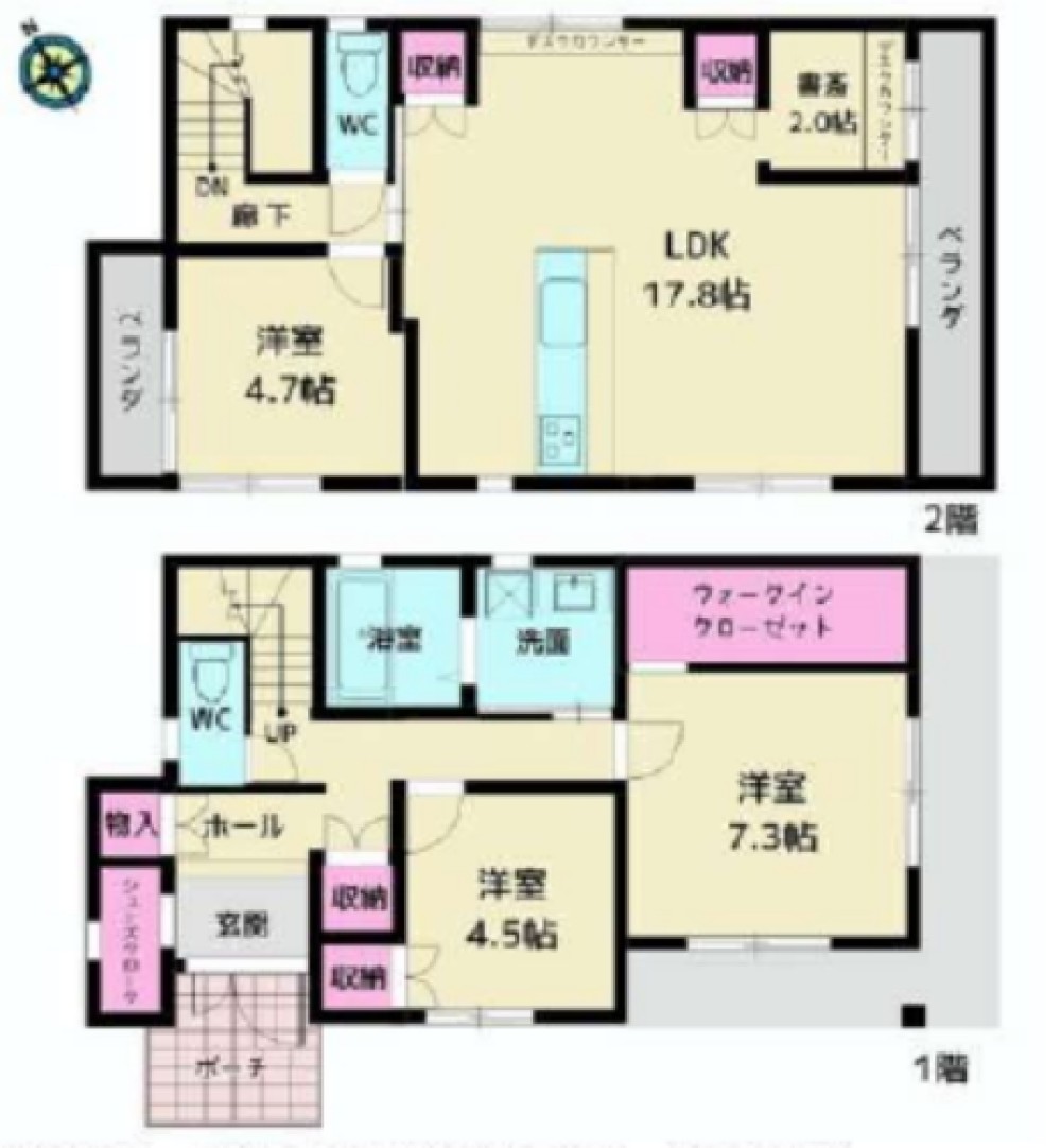 岡崎市丸山町 画像1