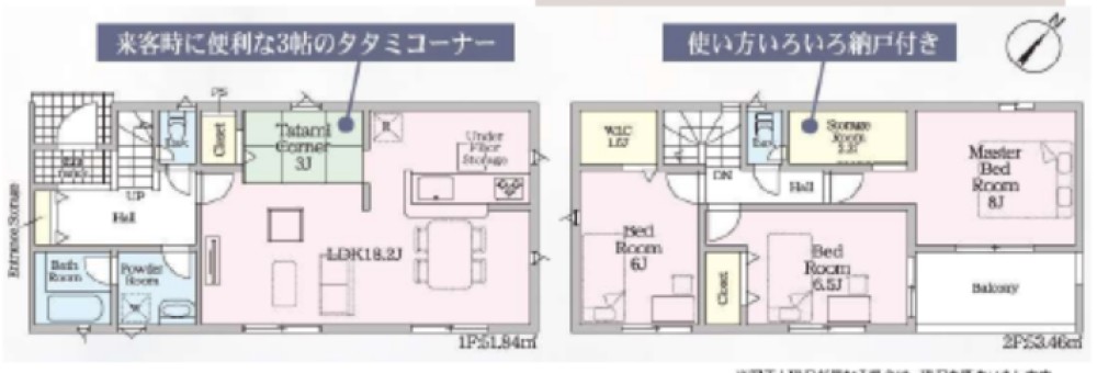 岡崎市美合町第10　全1棟　1号棟 画像1