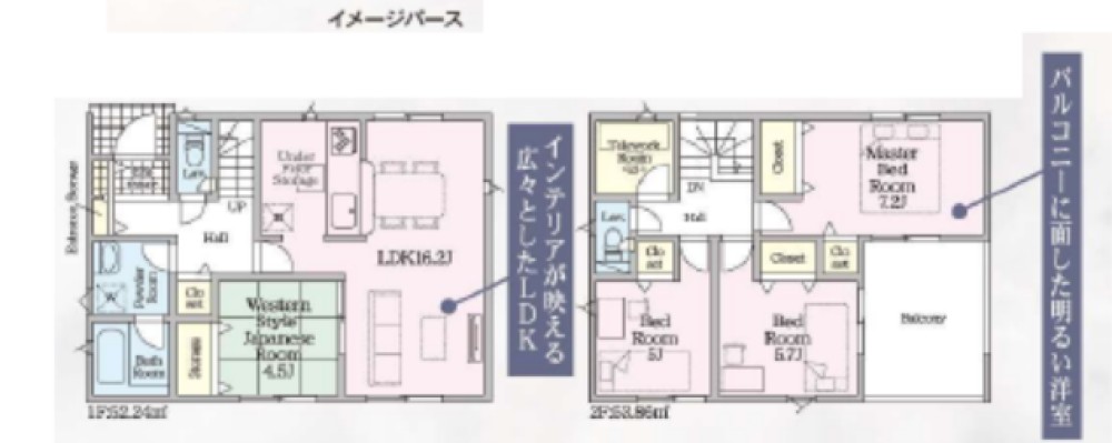 岡崎市美合町第10　全1棟　2号棟 画像1