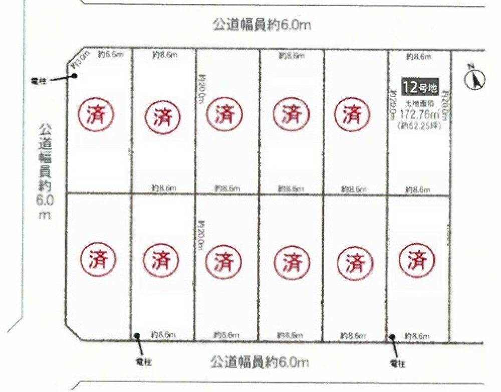 豊川西部土地区画整理事業135街区1，2-4　全12区画　12号地 画像1