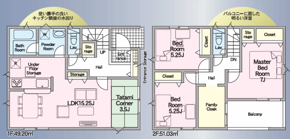 豊橋市多米東町第9 画像1