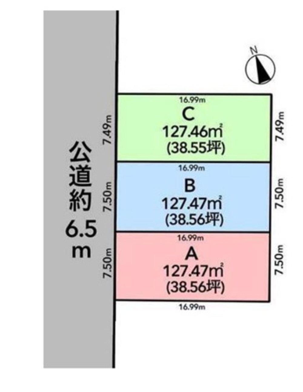 小牧市安田町　全3区画　B区画 画像1