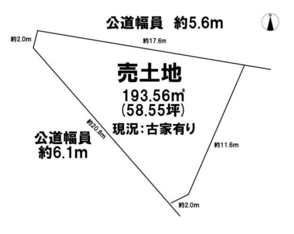 稲沢市奥田町 画像1